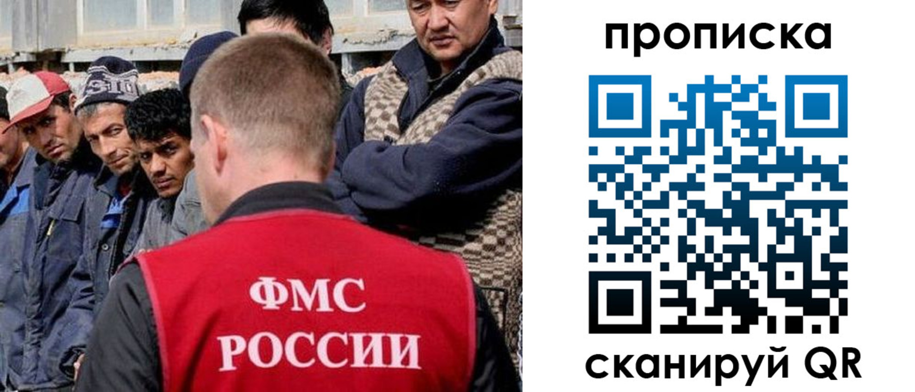 миграционный учет в Полярных Зорях